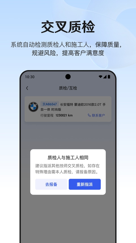 截图5